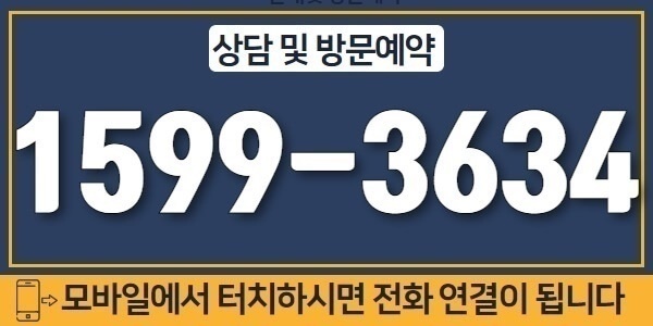 문의